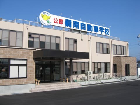 新校舎と間違われるくらい綺麗な校舎です。